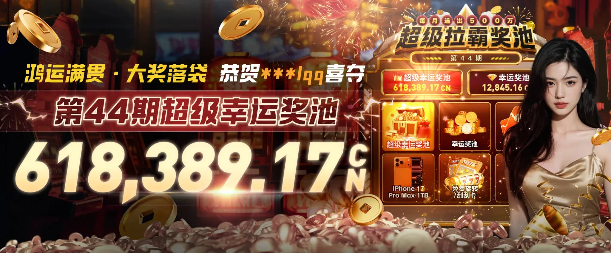 九游会竞技视觉专题