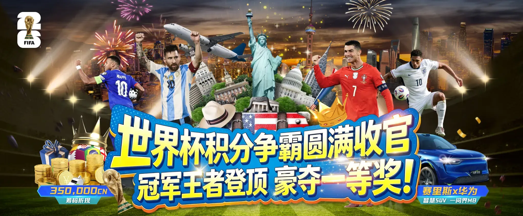 九游会精选阅读视觉专题